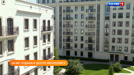 ВЕСТИ Новосибирск
