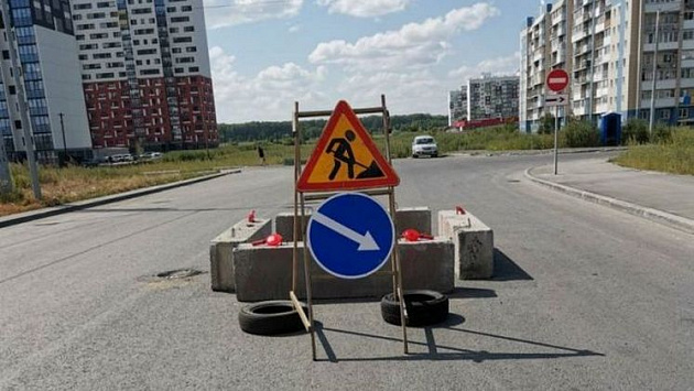 В Новосибирске просел асфальт на автомобильной дороге улицы Титова