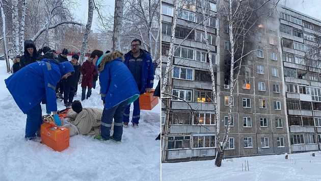 Десятилетний мальчик выпрыгнул из окна горящей квартиры в Новосибирске