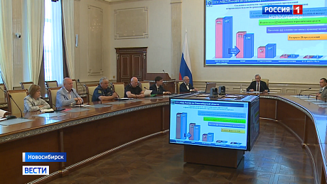 ВЕСТИ Новосибирск