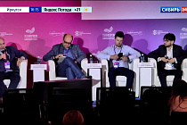 На «Технопроме-2022» обсуждают проекты-маяки через привлечение центров компетенций НТИ