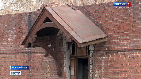 ВЕСТИ Новосибирск