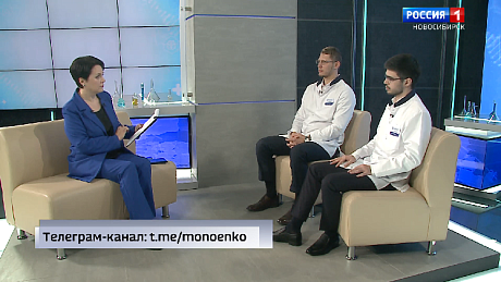 ВЕСТИ Новосибирск