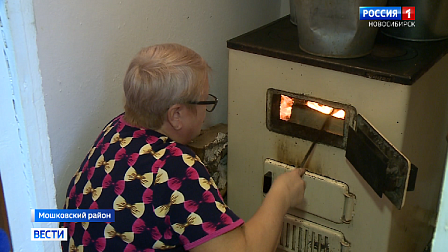 Жители одного из сёл Мошковского района не смогли стать участниками программы по газификации