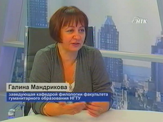 Читательский дневник