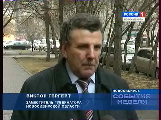 Виновен ли вице-губернатор в растрате бюджетных средств?