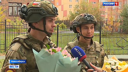 Новосибирские курсанты поздравили своих школьных учителей с праздником