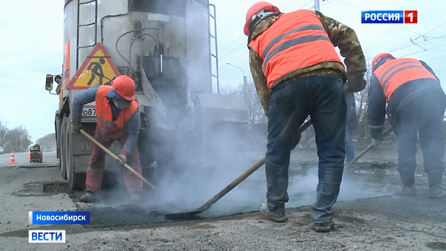 Дороги Новосибирска впервые ремонтируют по новой европейской технологии