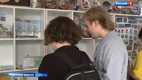 ВЕСТИ Новосибирск