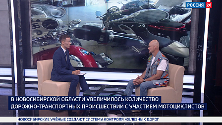 В Новосибирской области увеличилось количество ДТП с участием мотоциклистов