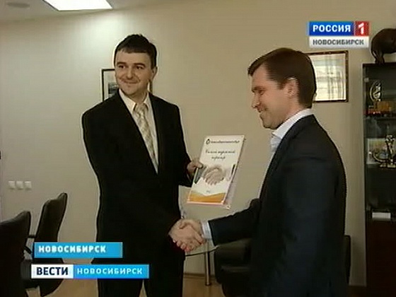"Новосибирскэнергосбыт" выбрал самых надежных партнеров
