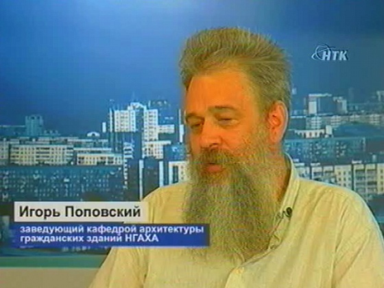 Внутреннее пространство города
