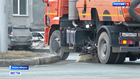 ВЕСТИ Новосибирск