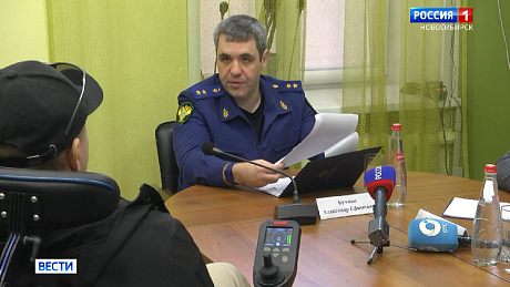 ВЕСТИ Новосибирск