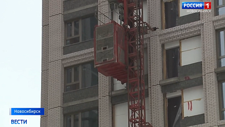 ВЕСТИ Новосибирск