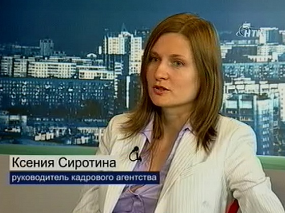 Кадровое агентство как инструмент рынка труда