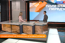 Полезная передача: выбираем слуховой аппарат, изучаем афишу на выходные