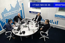 Вопросы этики в сфере искусственного интеллекта обсудили в Новосибирске