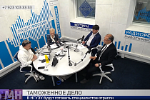 В Новосибирске будут готовить специалистов по программе «Таможенное дело»