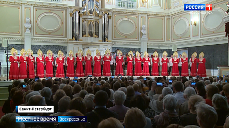 Сибирский русский народный хор выступил с новой программой в Москве