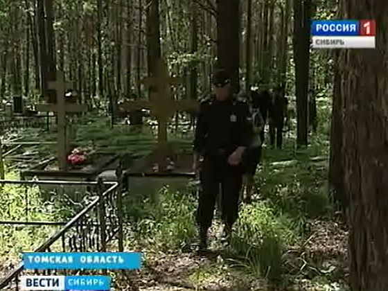 Томские приставы смогли найти потерянную могилу северчанина
