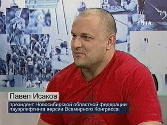 "Сибирский медведь - 2". На помосте - пауэрлифтеры