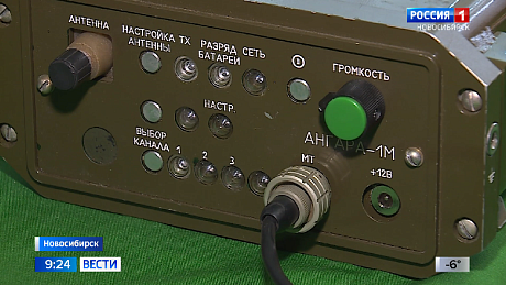 ВЕСТИ Новосибирск