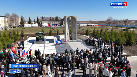 Под Новосибирском открыли мемориальный комплекс погибшим бойцам СВО