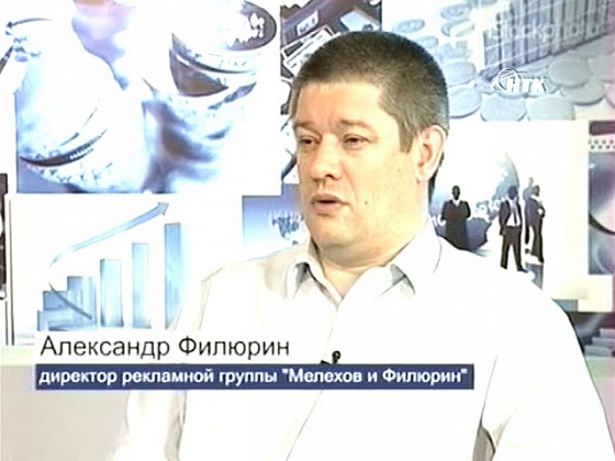 Технологии успеха. В гостях Александр Филюрин