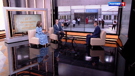 ВЕСТИ Новосибирск