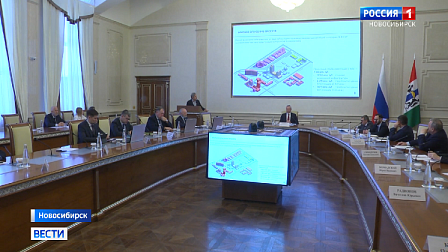 Правительство Новосибирской области поможет трем крупным инвестиционным проектам