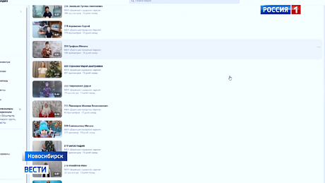 ВЕСТИ Новосибирск