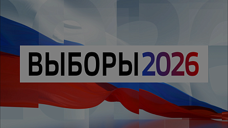Информация о жеребьёвке по распределению платного эфирного времени ГТРК «Новосибирск»