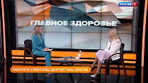 Полезная передача: ясное зрение без катаракты, гвоздестояние и ресторан под открытым небом