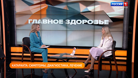 ВЕСТИ Новосибирск