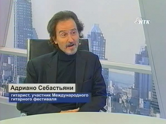Паганини гитарного мира