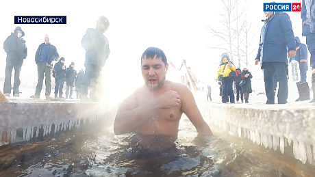 ВЕСТИ Новосибирск