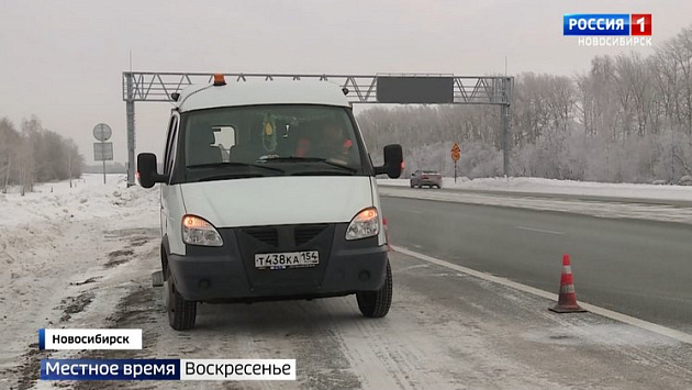 Новосибирские дорожники спасли четырех замерзающих водителей на трассах