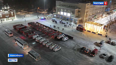 ВЕСТИ Новосибирск
