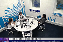 Здоровая среда: Доверие в отношениях