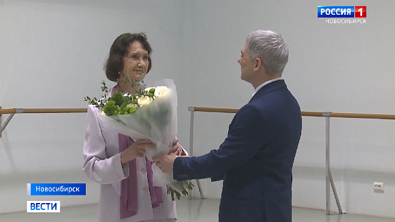 Легендарная балерина Нина Фуралёва отметила 90-летний юбилей в Новосибирске