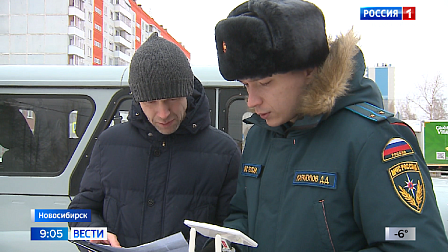 В Новосибирске уборку снега с крыш домов проверили беспилотниками