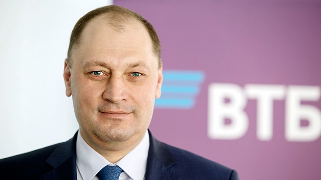 ВТБ и Российский экспортный центр запустили акселератор для бизнеса