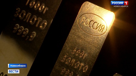 Новосибирцы стали чаще вкладывать сбережения в золото
