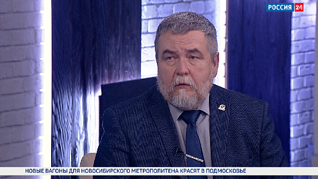 ВЕСТИ Новосибирск