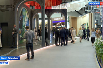 «Вести» узнали планы делегации Новосибирской области во второй день ПМЭФ-2025