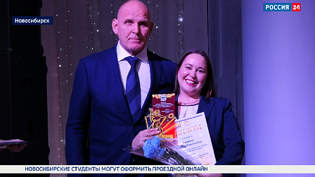 Спортивная среда: в Новосибирске наградили победителей конкурса «Победа»