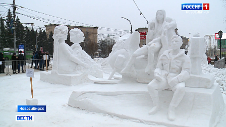 Итоги фестиваля снежных скульптур подвели в Новосибирске