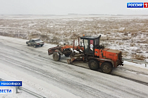 Более 600 единиц спецтехники вывели на борьбу со снегом на дорогах в Новосибирской области