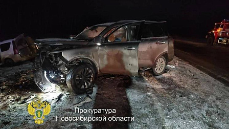 В Новосибирской области произошли две смертельные аварии